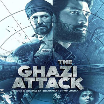 film review of the ghazi attack