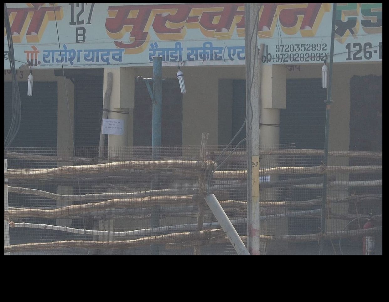 Paramilitary forces guarding EVMs