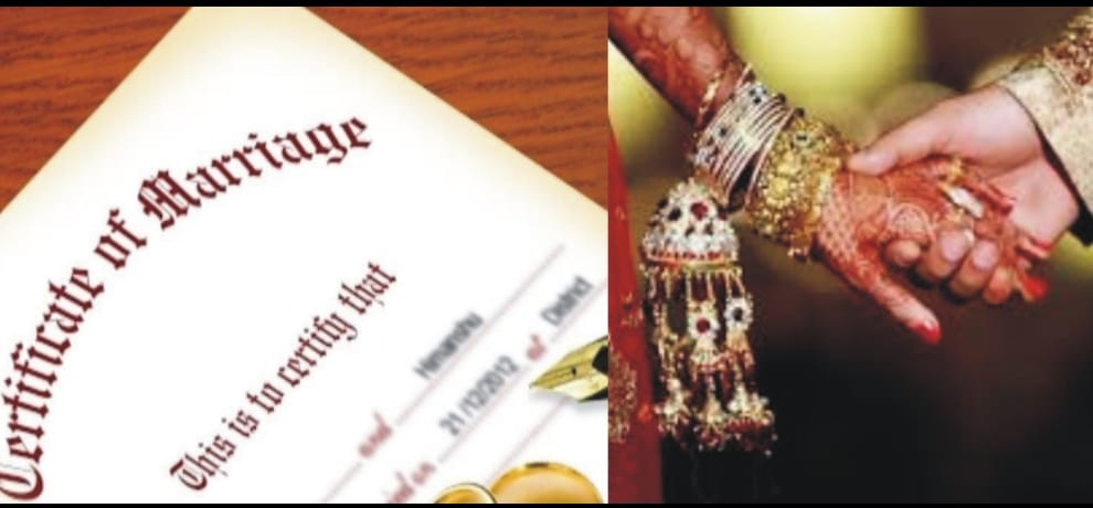 man got marrige with four girls by changed his name