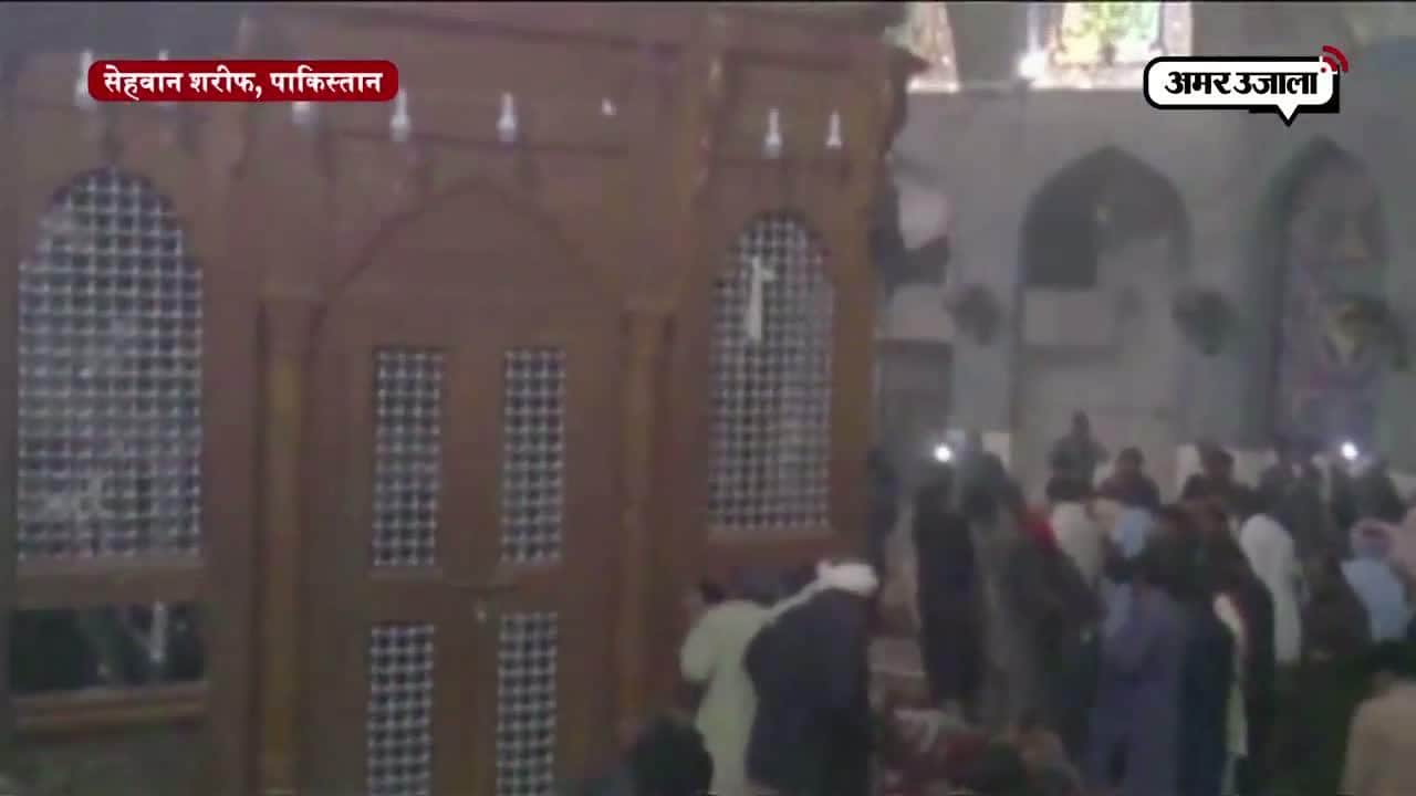 आतंकी हमला