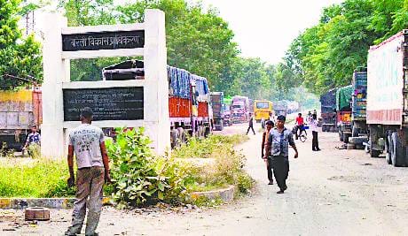 Then hangs Transport Nagar