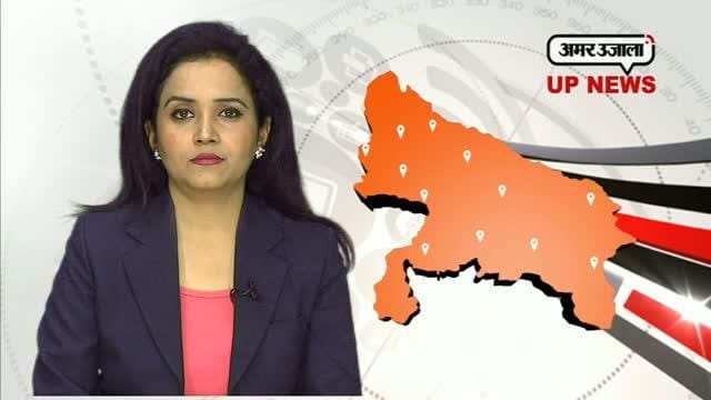 UP News