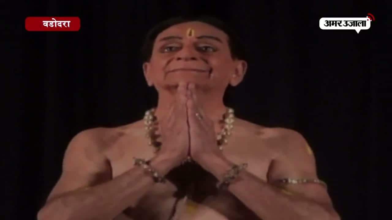 वडोदरा, डांस 