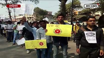 Voters awareness campaign started by NSS in Allahabad