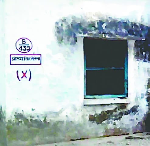 Kalagdh prohibiting the eviction of the colonies