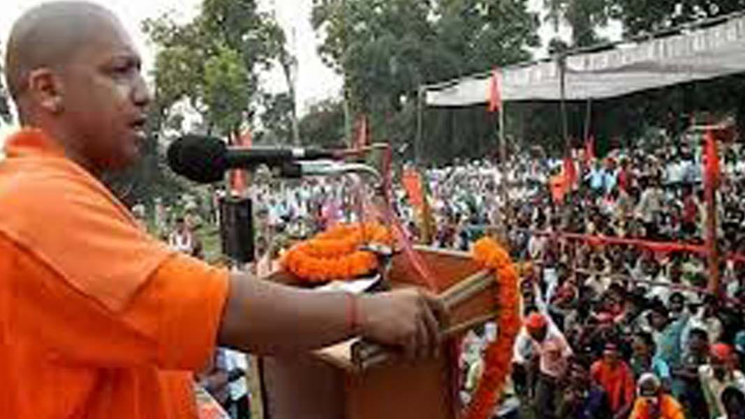 yogi adityanath public meeting in hardoi