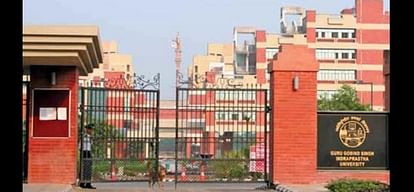 Delhi: IPU में शैक्षणिक सत्र 2023- 24 के लिए दाखिला से कल से शुरु, 36 हजार सीटों के लिए आवेदन प्रक्रिया ipu
