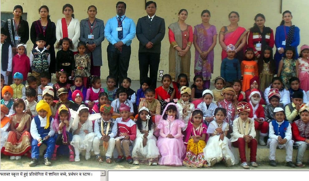 Little children who participated in the fancy dress competition scatter