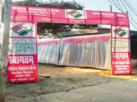model Booth in election
