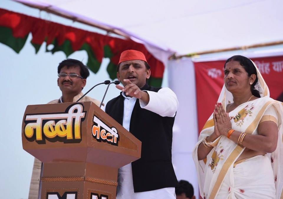 akhilesh yadav at orai