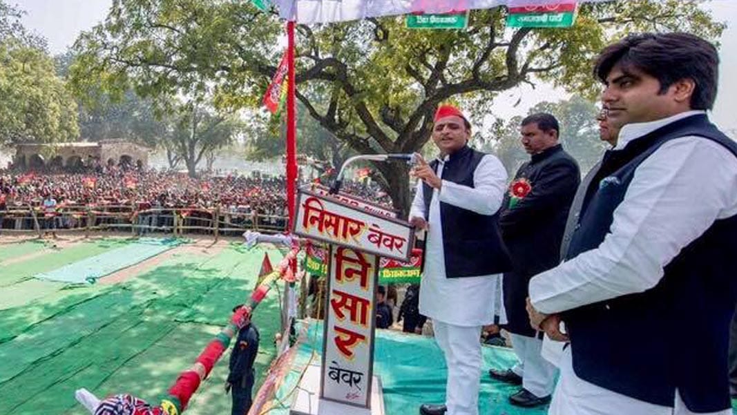 akhilesh yadav public meeting in chitrakoot