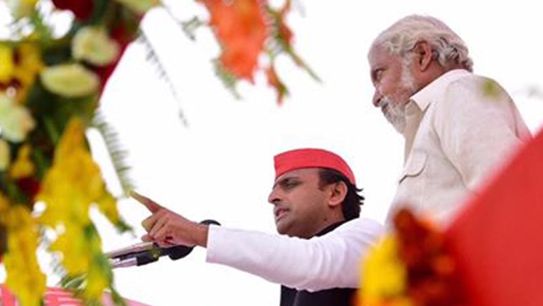 akhilesh yadav public meeting in chitrakoot