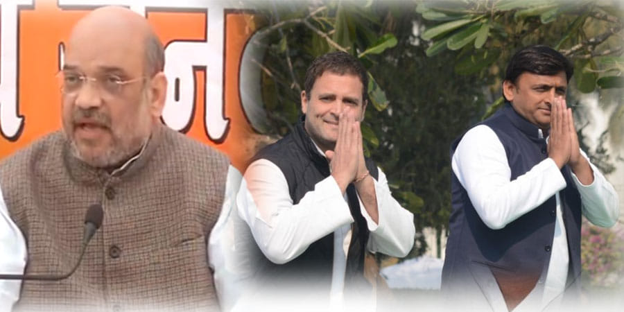 amit shah hit at SP and congress alliance in Press Conference
