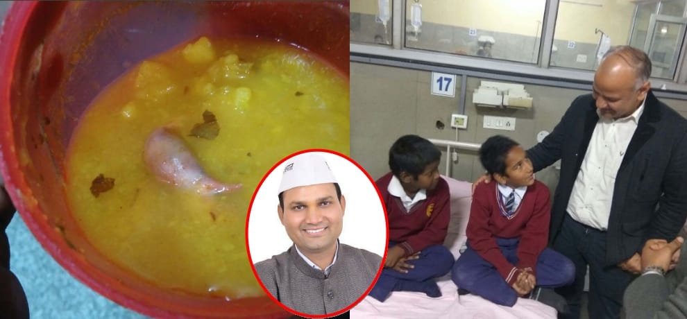delhi mid day meal case: aap mla's father in law is director of ngo that supplies food in school