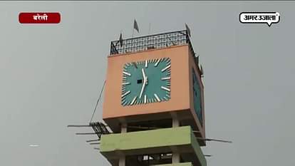 Watch of Ghataghar is Stuck last thirty years in Bareilly
