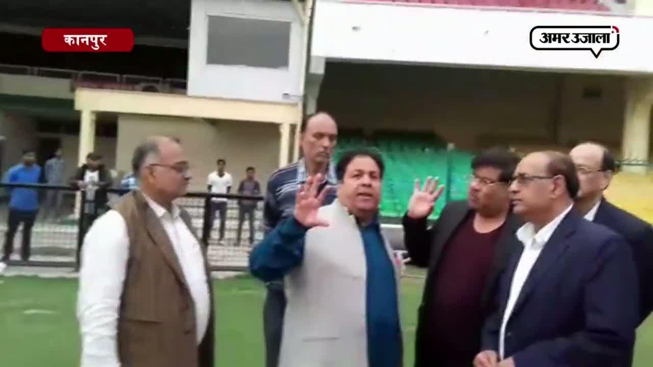 ग्रीन पार्क स्टेडियम