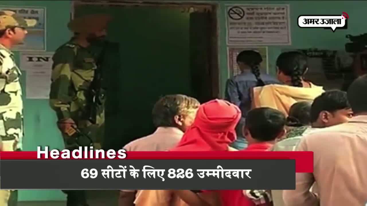 हेडलाइंस