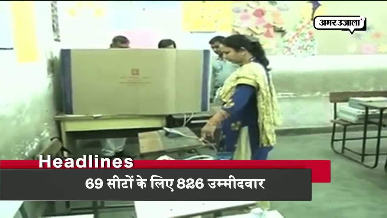 हेडलाइंस