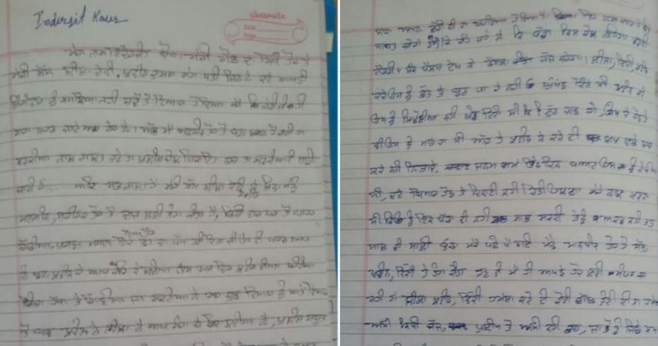 hockey player committed hanging suicide, left five page suicide note in punjabi language