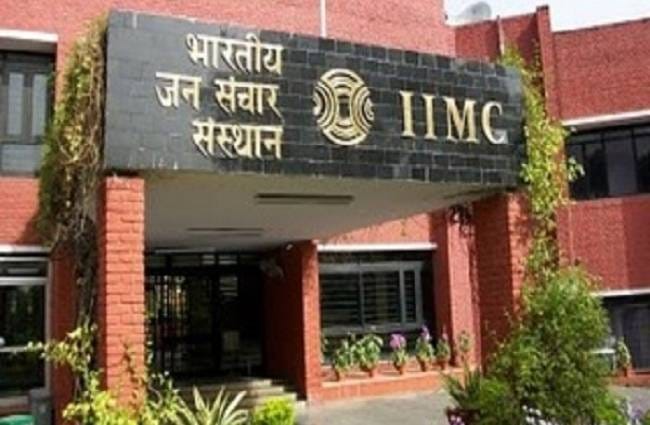 iimc campus to be established in jammu and kashmir soon