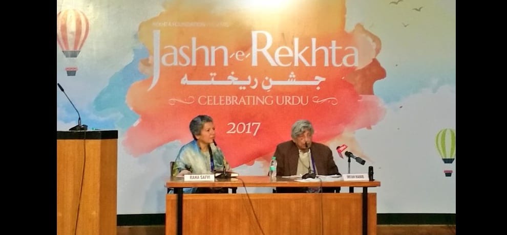 Jashn e Rakhta new delhi