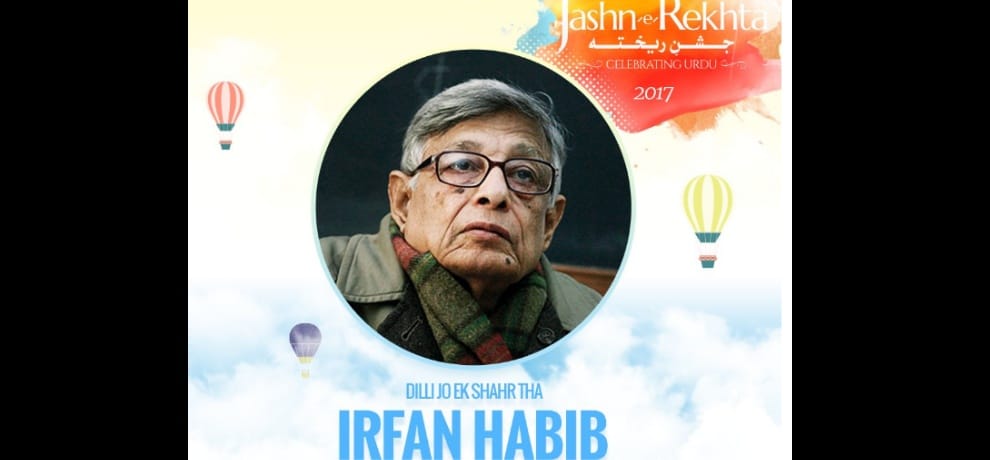 Jashn e Rakhta new delhi