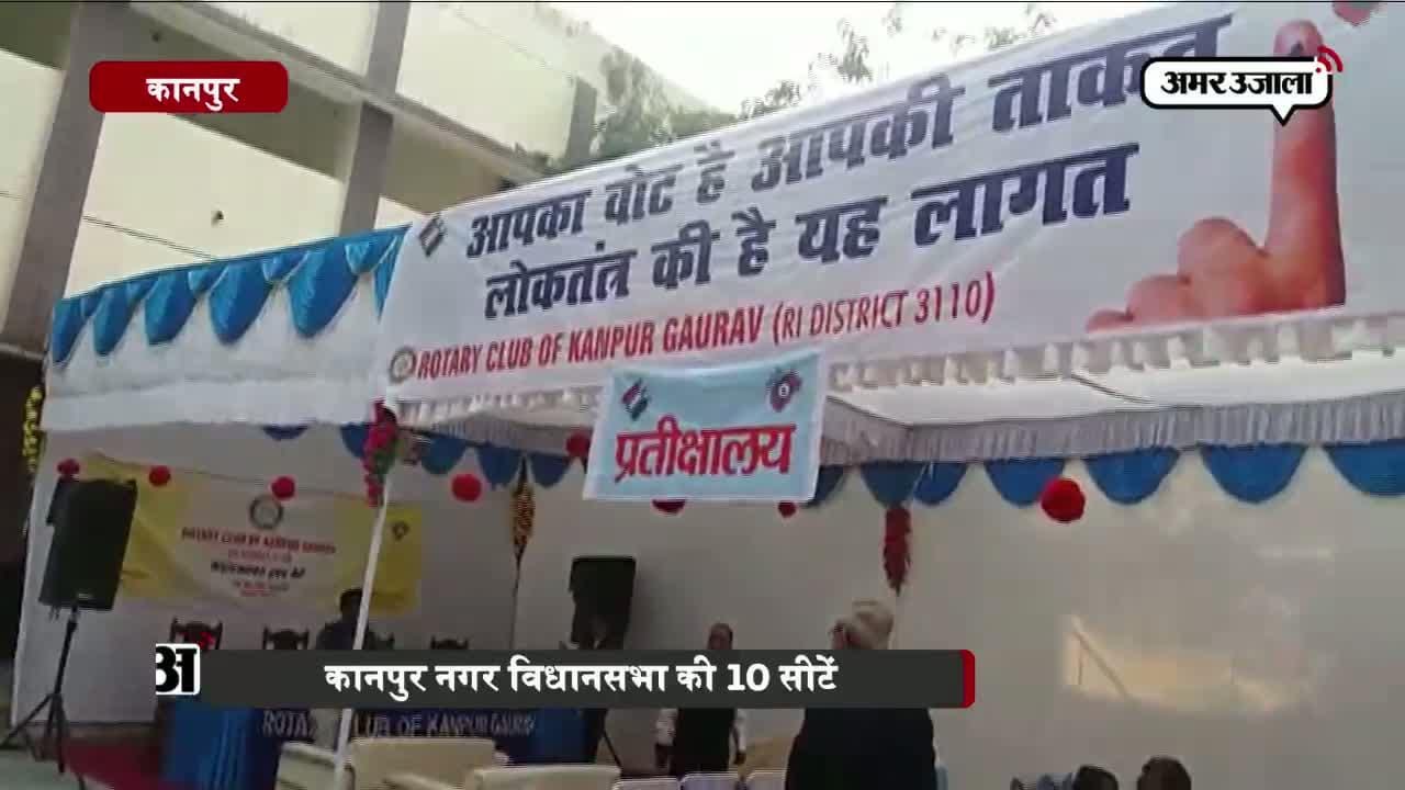 कानपुर 