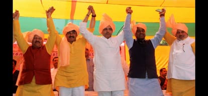 delhi dehat mahapanchayat : bjp, aap