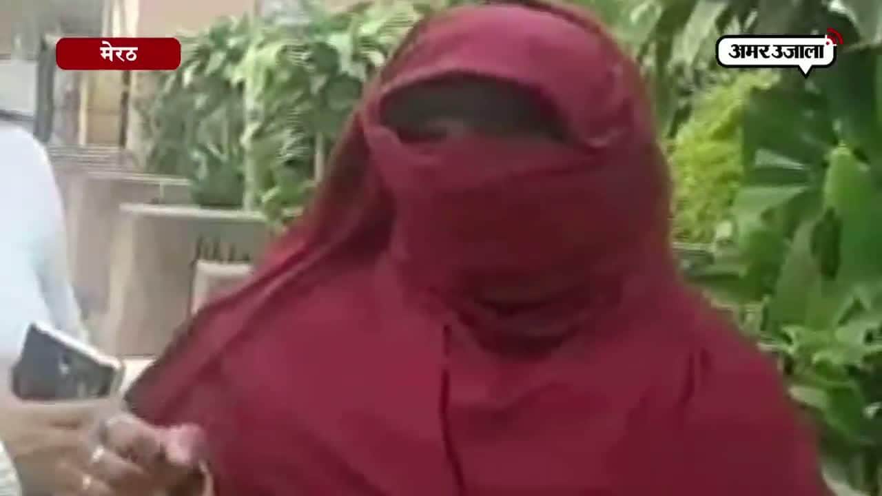 मेरठ में महिला के साथ गैंगरेप 