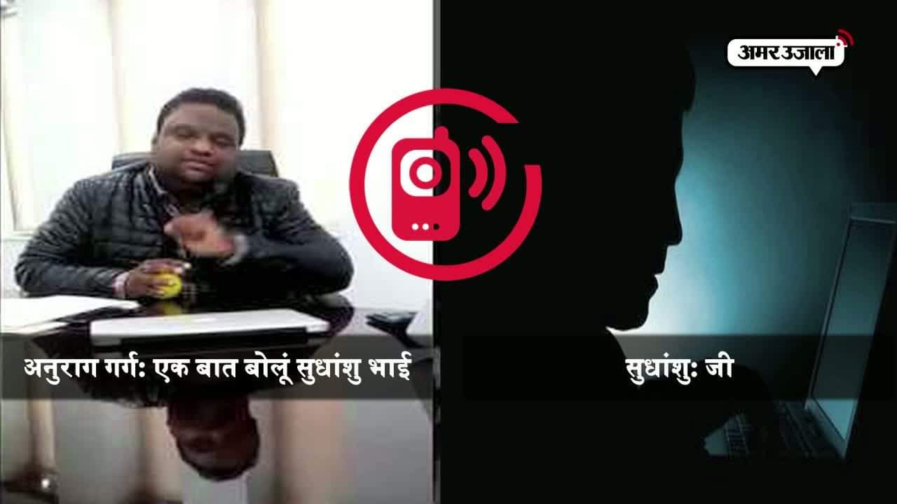 मेरठ