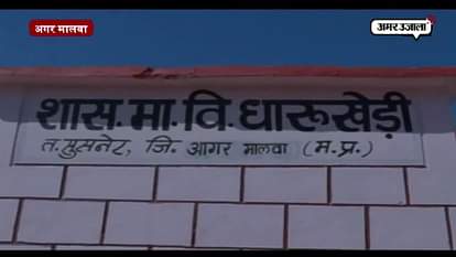 shortage of students in government school in mp 