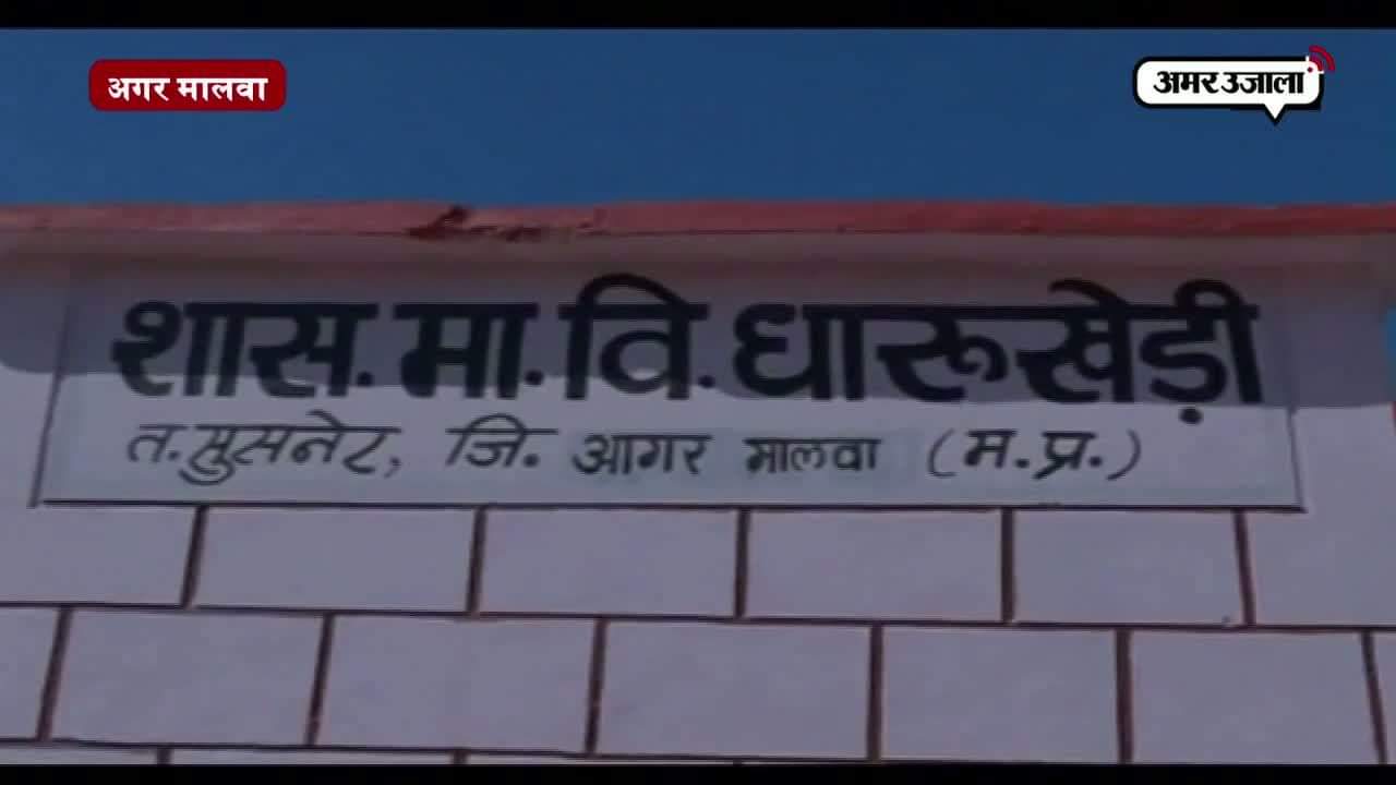 मध्यप्रदेश 