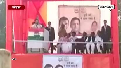 Rahul Gandhi quotes Shahrukh’s Dilwale Dulhaniya le Jayenge at Fatehpur election rally 