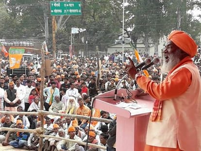 third phase of up election 2017 