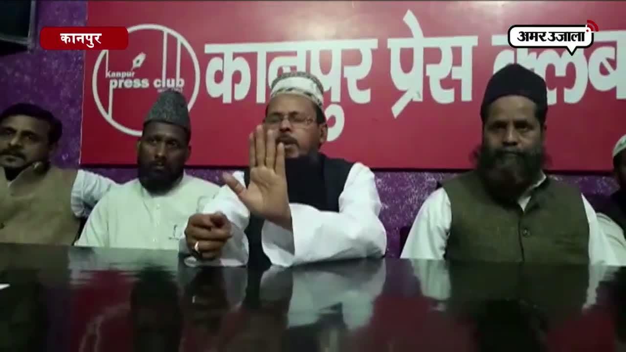 उलेमा काउंसिल