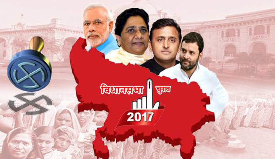  election campaign ends for sixth phase voting of UP election.