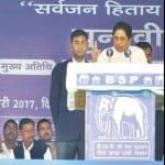 जीआईसी में जनसभा को संबोधित करतीं बसपा सुप्रीमो मायावती।