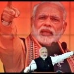पीएम नरेंद्र मोदी