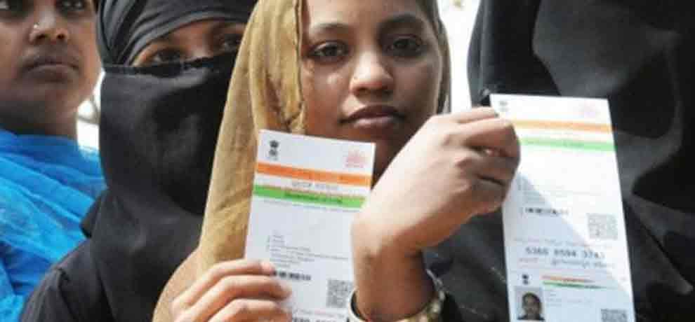 aadhard card compulsory for death certificate