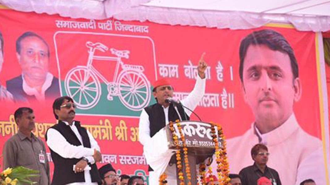 akhilesh statments against pm modi