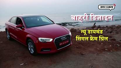 Audi launches A3 model in market 