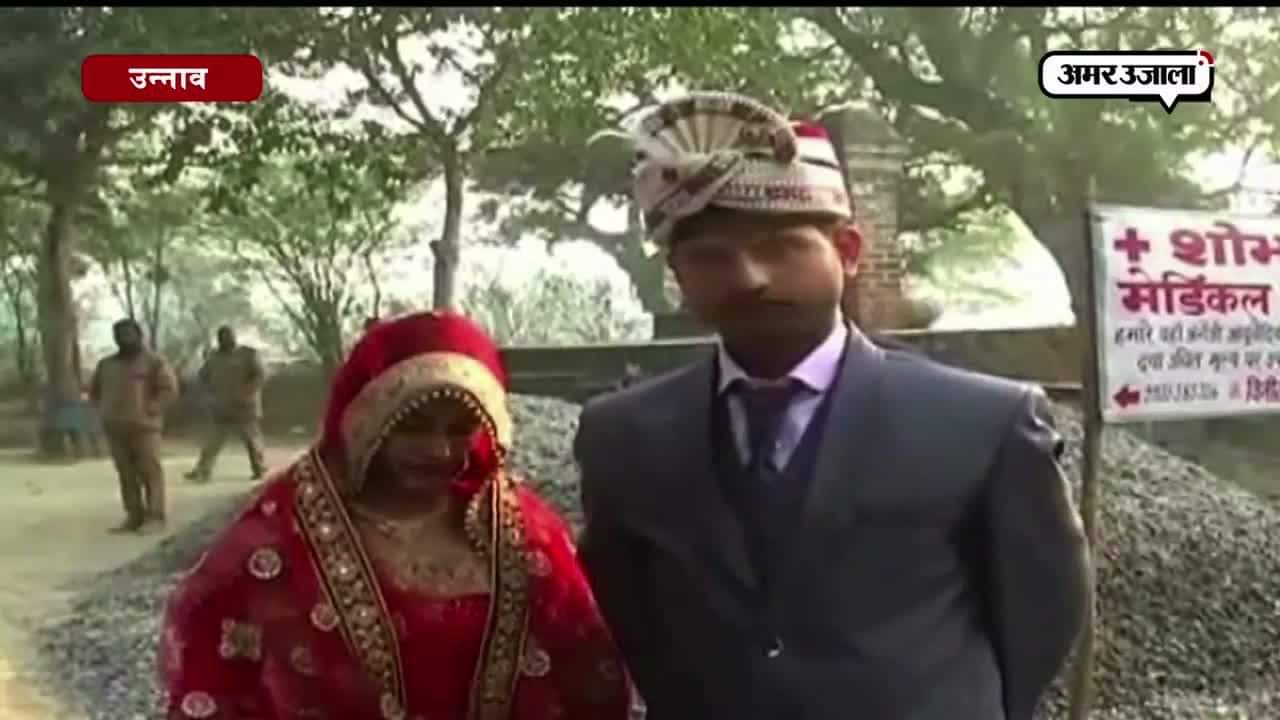 दुल्हन-दूल्हा