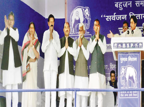 If the BSP came to power,  Land mafia would be jailed