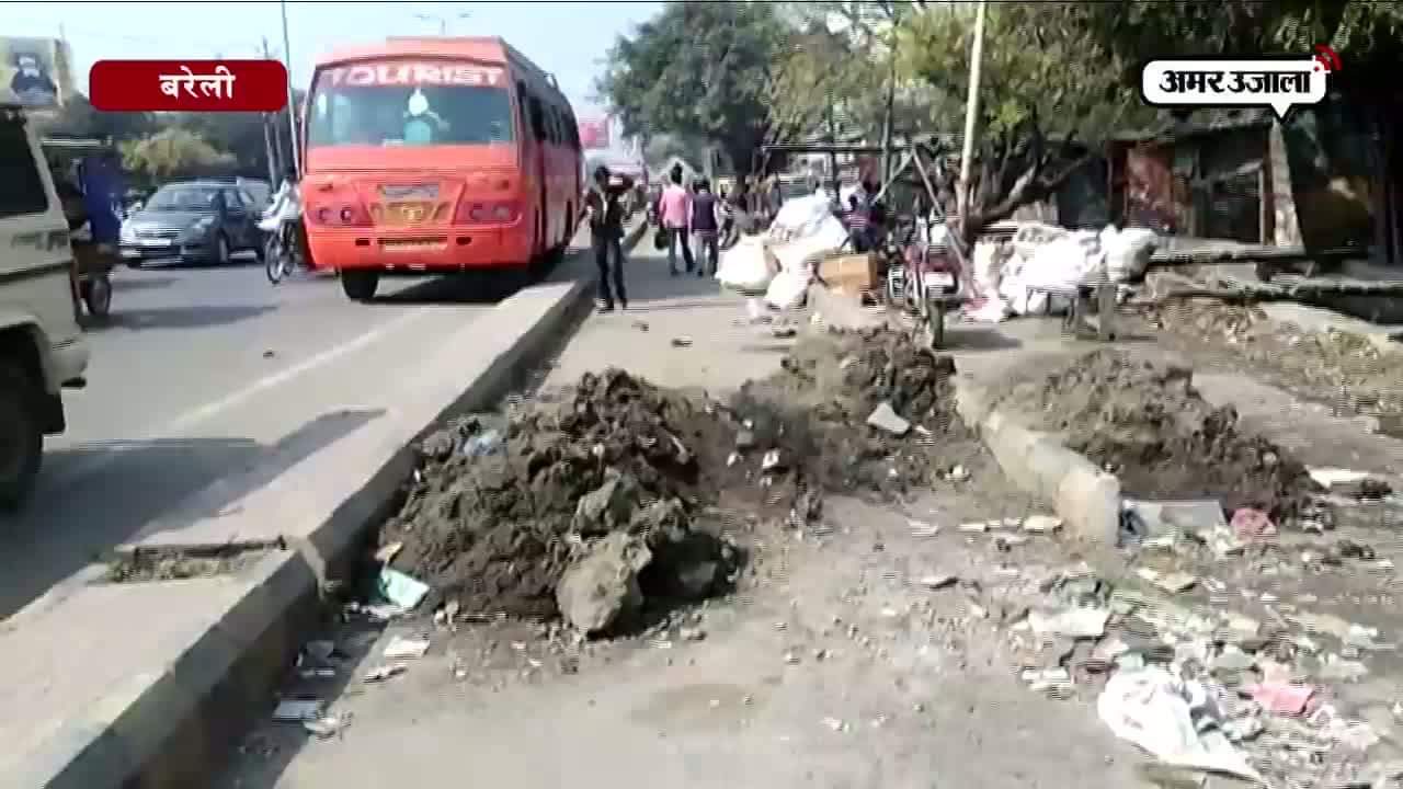 साइकिल ट्रैक