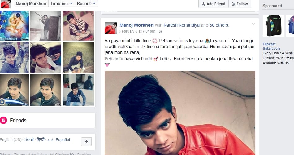 engineering student kidnapped from delhi, murdered in gurgaon and dead body thrown on highway