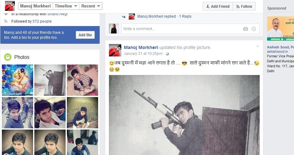 engineering student kidnapped from delhi, murdered in gurgaon and dead body thrown on highway