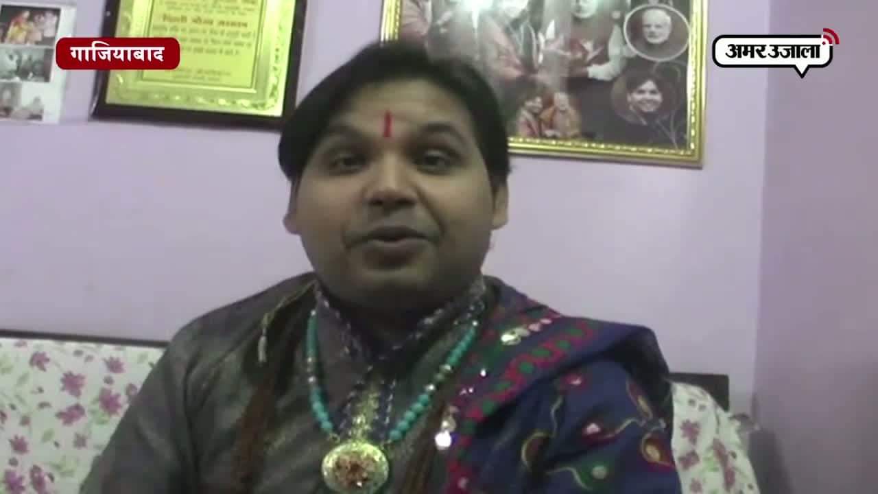 गाजियाबाद