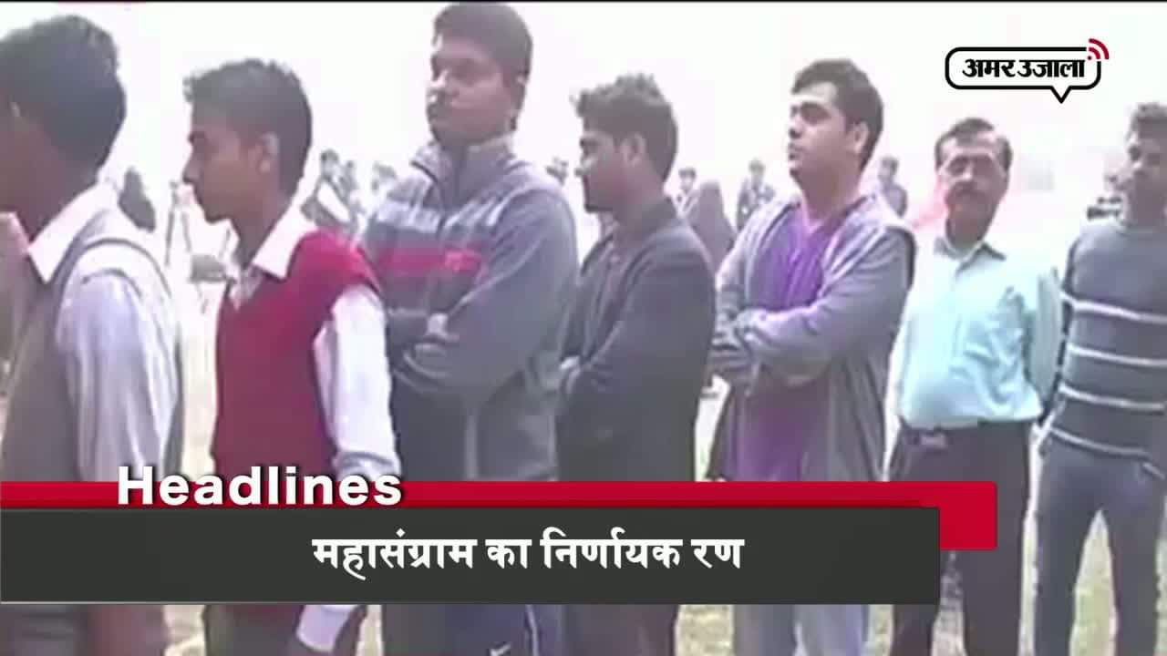 हेडलाइंस