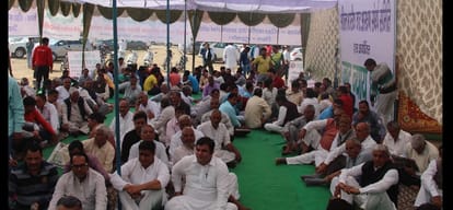26. Jat community will celebrate Black Day