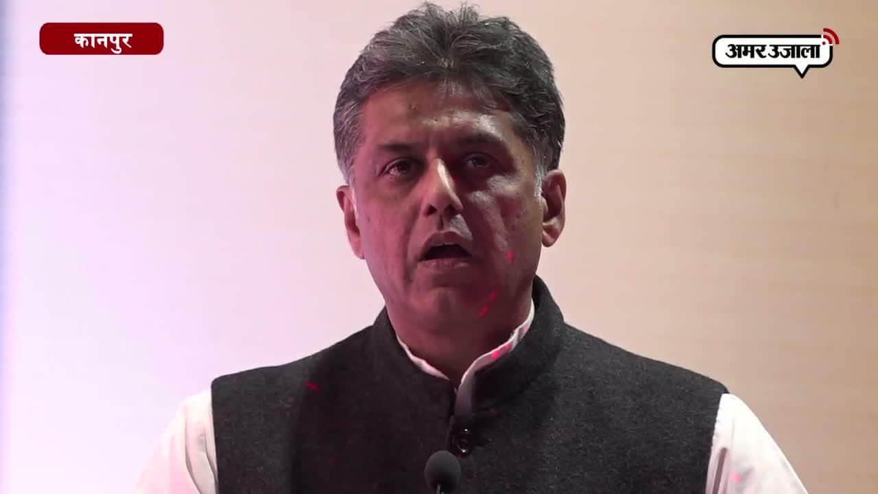 मनीष तिवारी